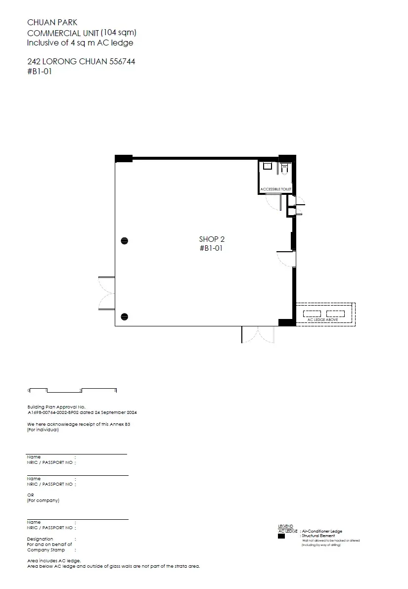 Chuan Park gallery image
