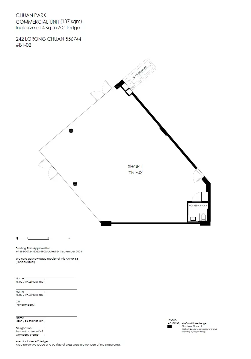 Chuan Park gallery image