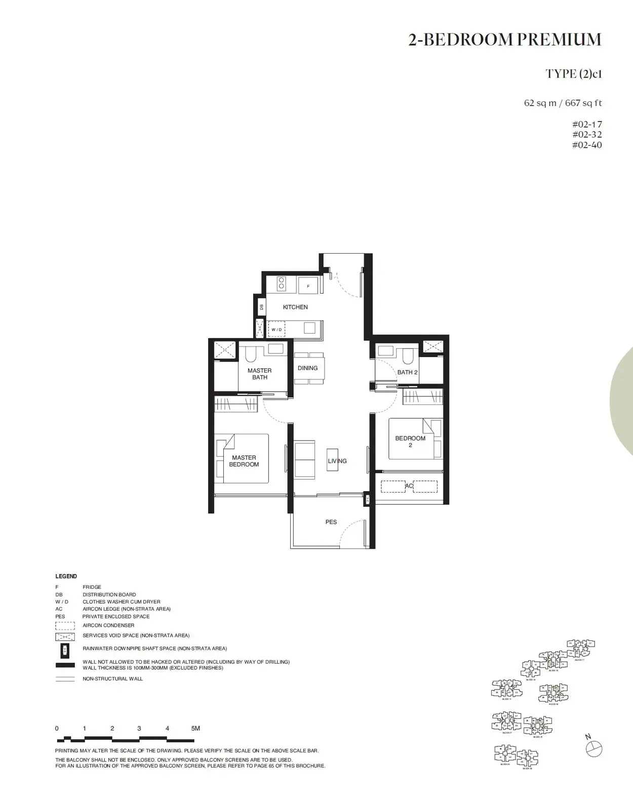 Tengah Garden Residences gallery image
